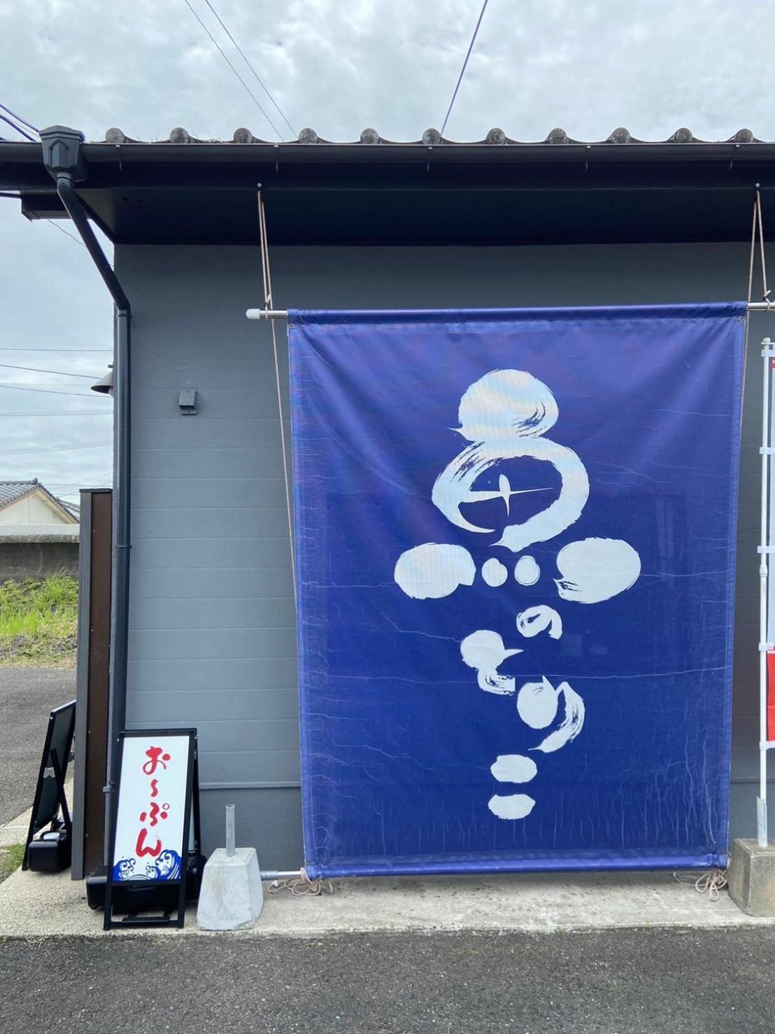 カモンイン 寿 Izumi  Buitenkant foto